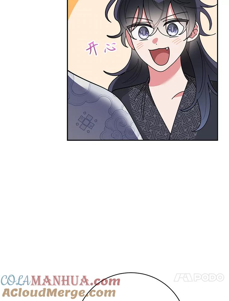 《终极魔头的宝贝女儿》75.岳宇莲的请求 第61页