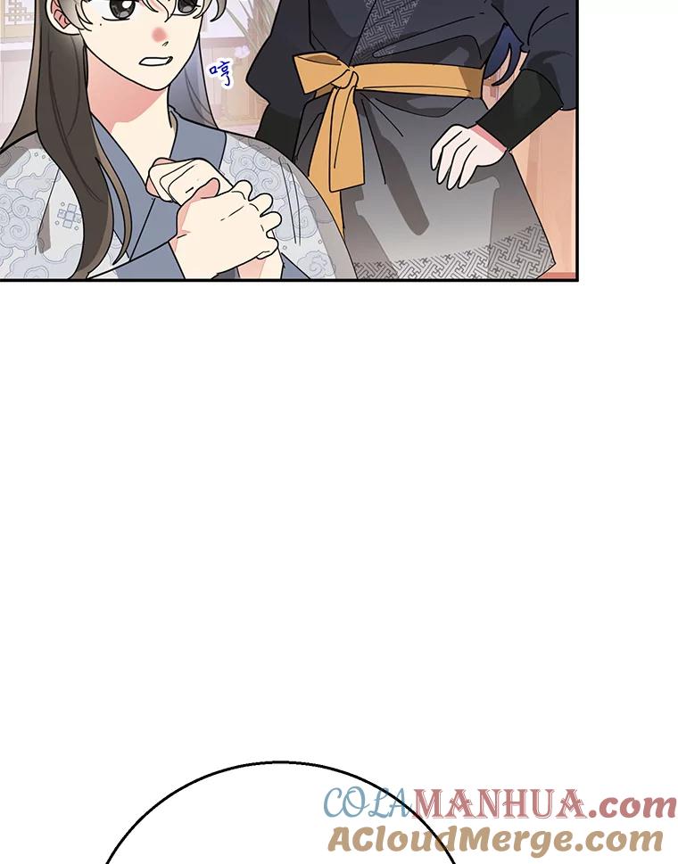 《终极魔头的宝贝女儿》75.岳宇莲的请求 第29页