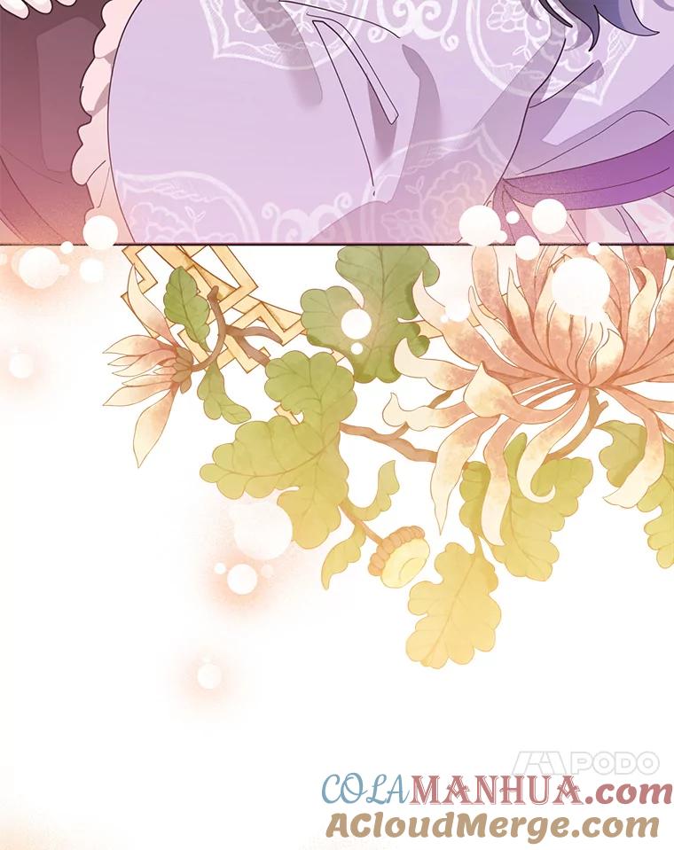《终极魔头的宝贝女儿》75.岳宇莲的请求 第13页