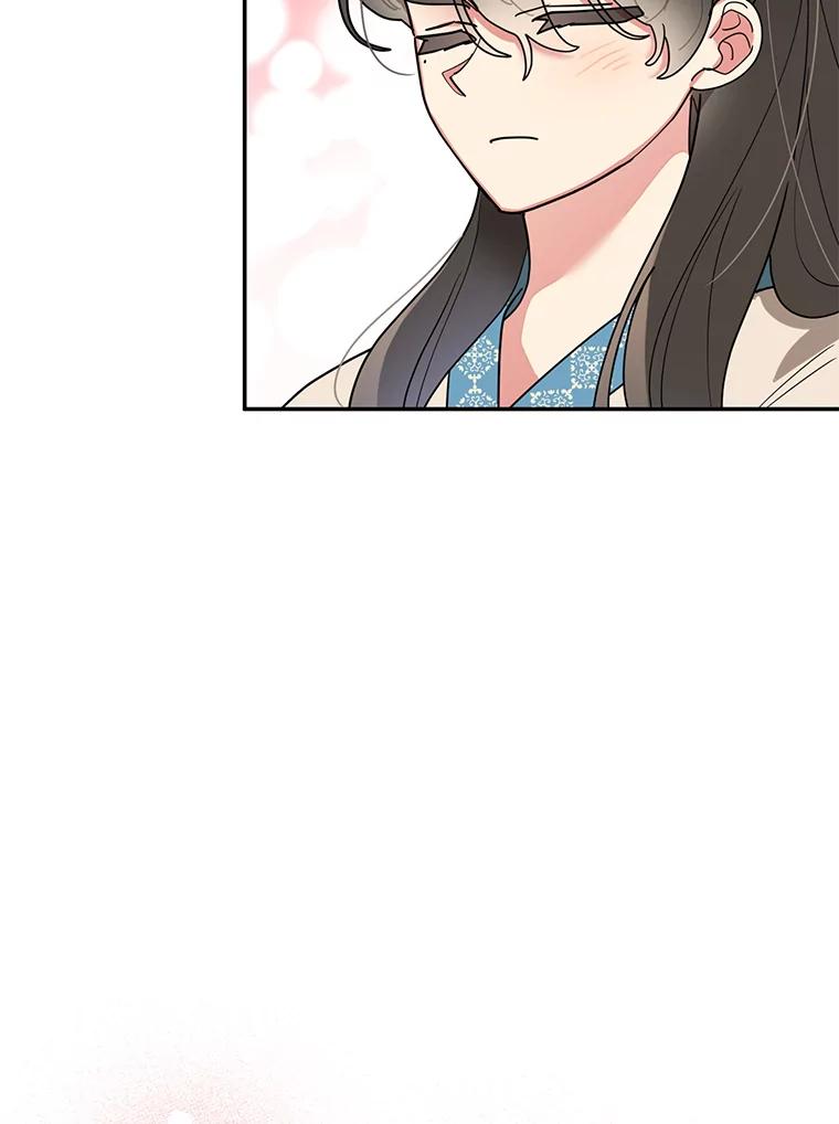 《终极魔头的宝贝女儿》75.岳宇莲的请求 第8页