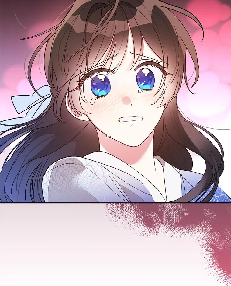 《终极魔头的宝贝女儿》75.岳宇莲的请求 第70页