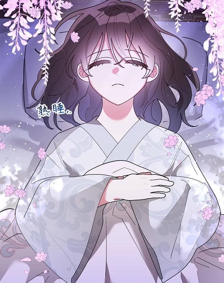 《终极魔头的宝贝女儿》75.岳宇莲的请求 第16页