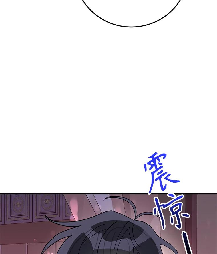 《终极魔头的宝贝女儿》75.岳宇莲的请求 第36页