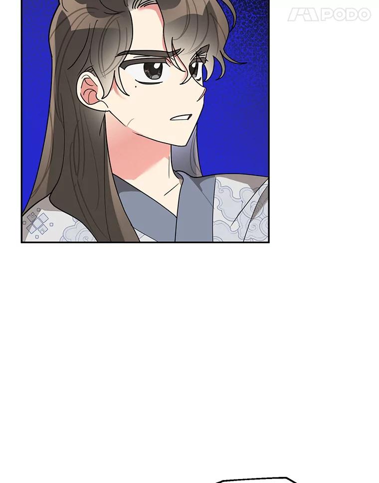 《终极魔头的宝贝女儿》75.岳宇莲的请求 第24页