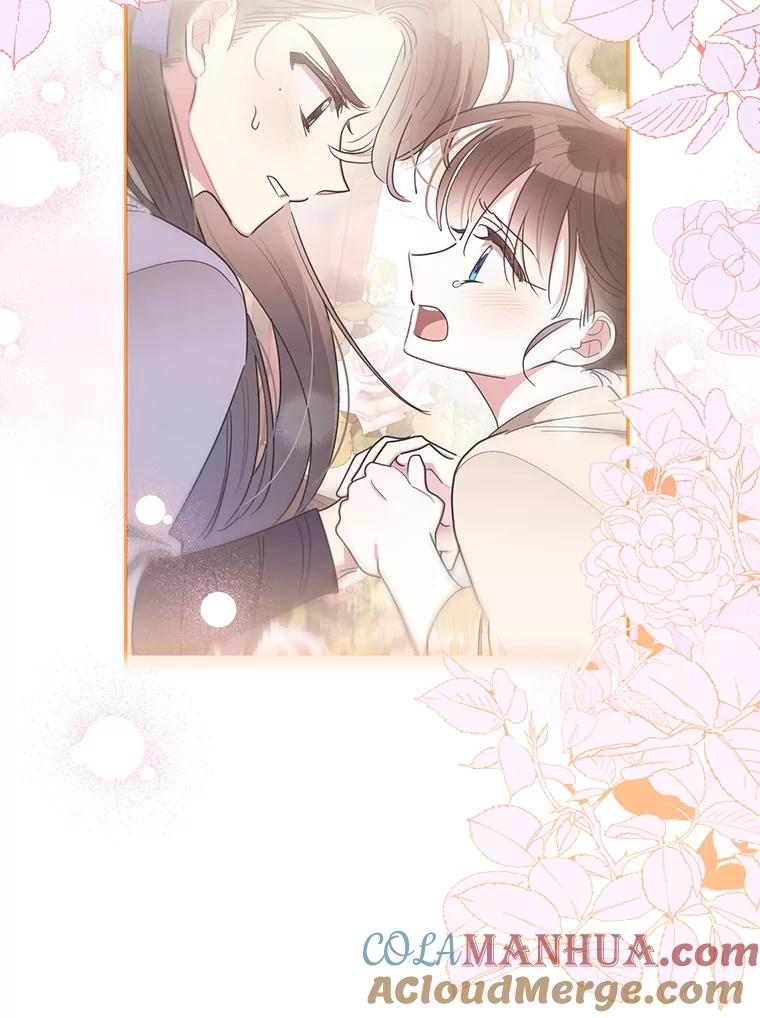 《终极魔头的宝贝女儿》75.岳宇莲的请求 第5页