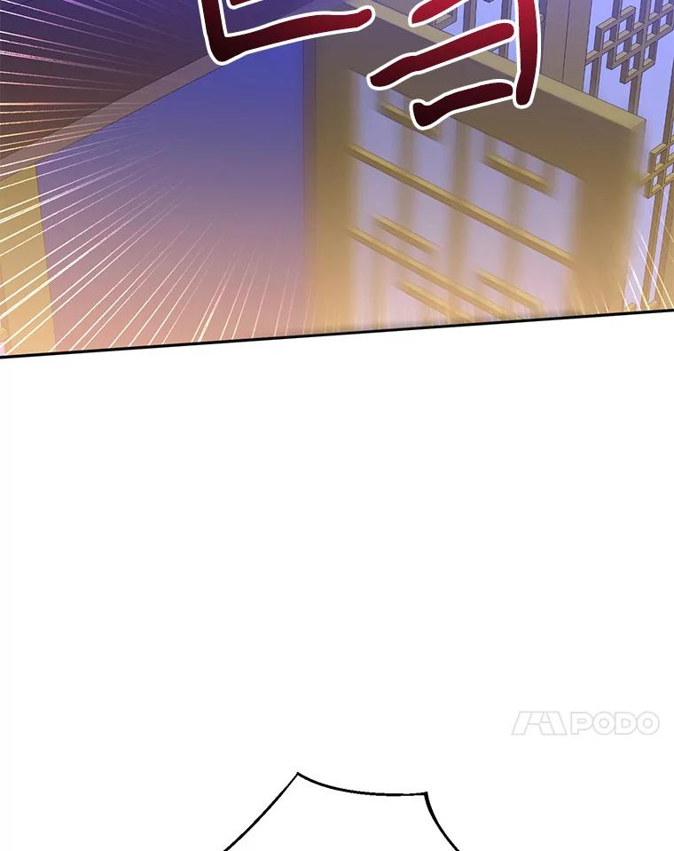 《终极魔头的宝贝女儿》75.岳宇莲的请求 第95页