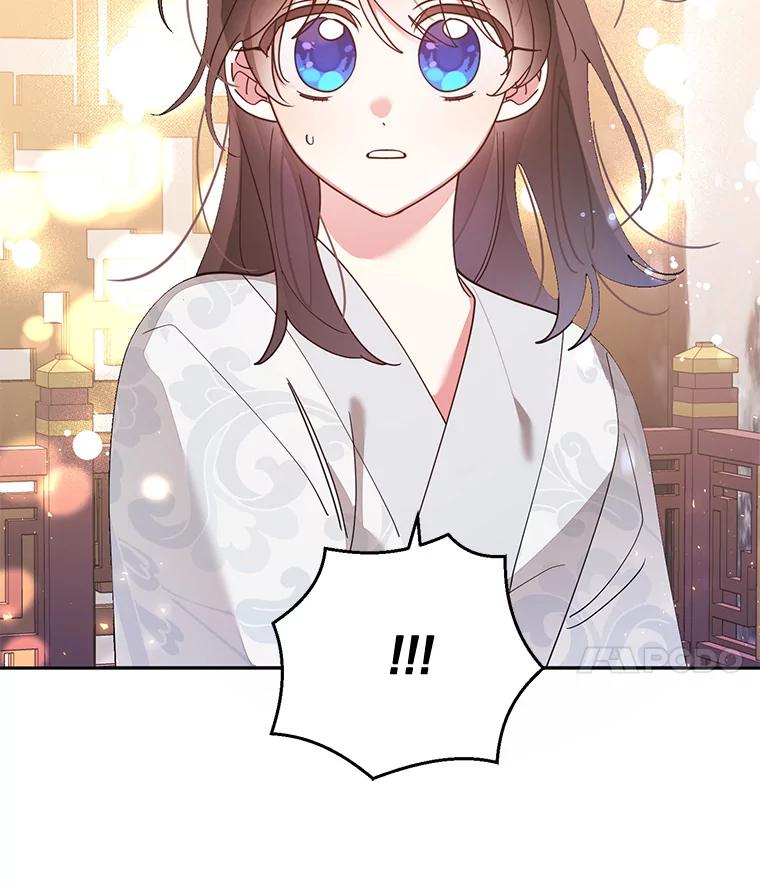 《终极魔头的宝贝女儿》75.岳宇莲的请求 第102页