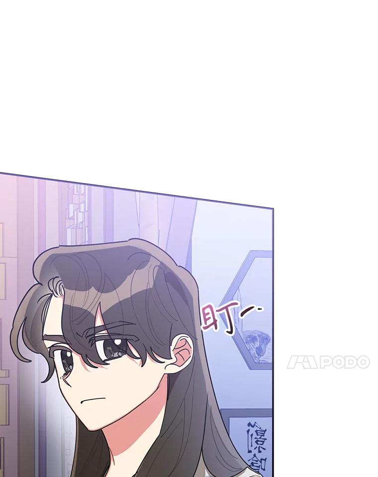 《终极魔头的宝贝女儿》76.诸葛玄离开 第20页