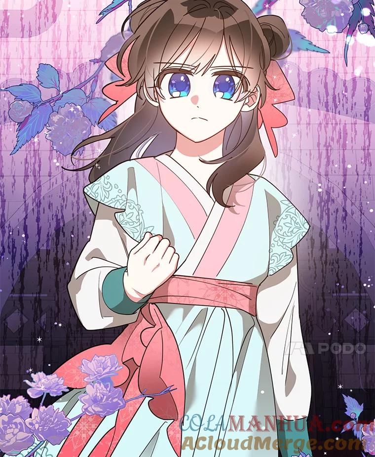 《终极魔头的宝贝女儿》76.诸葛玄离开 第91页