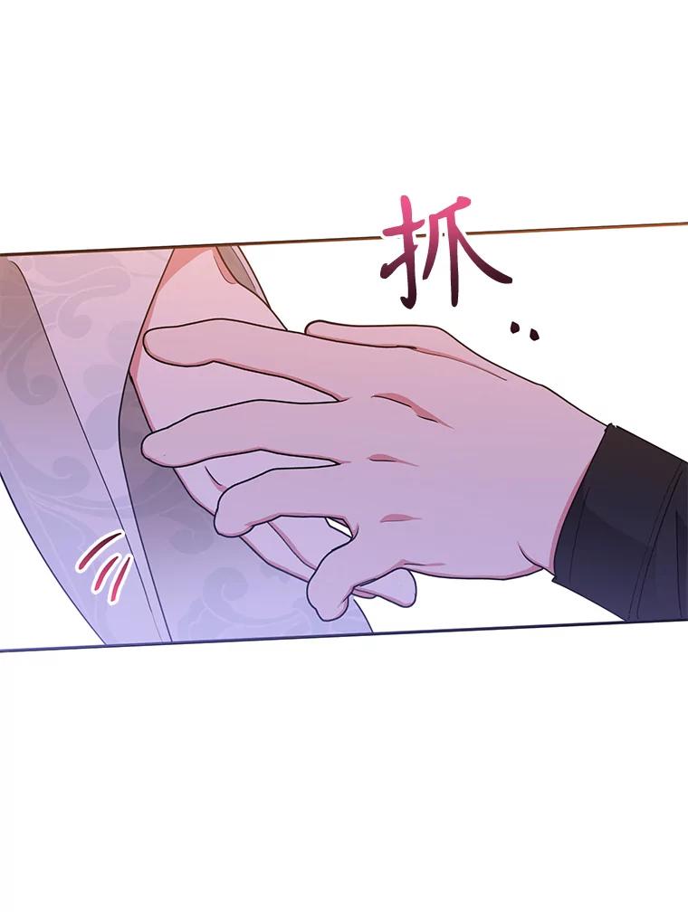 《终极魔头的宝贝女儿》76.诸葛玄离开 第11页
