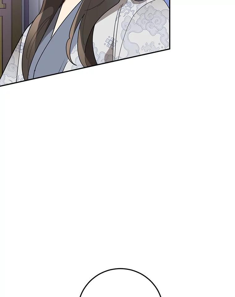 《终极魔头的宝贝女儿》76.诸葛玄离开 第21页