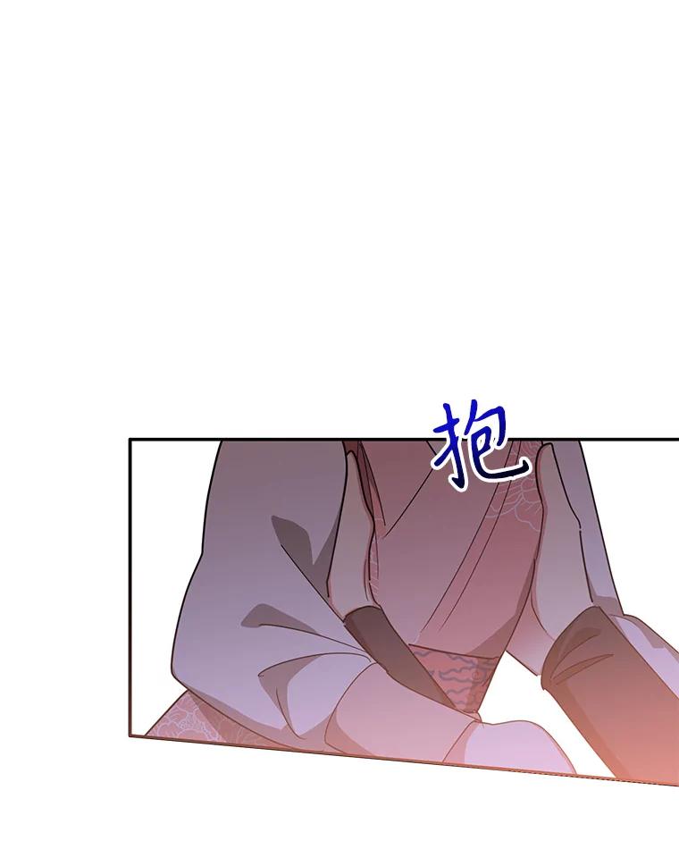 《终极魔头的宝贝女儿》76.诸葛玄离开 第51页