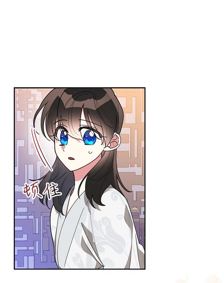 《终极魔头的宝贝女儿》76.诸葛玄离开 第12页