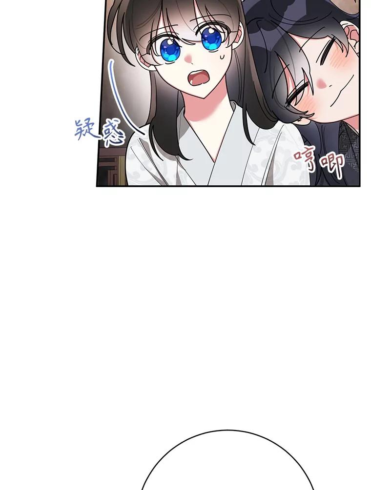 《终极魔头的宝贝女儿》76.诸葛玄离开 第3页