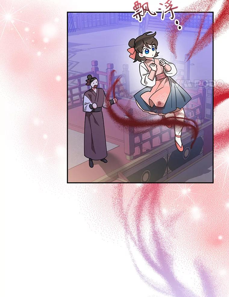 《终极魔头的宝贝女儿》76.诸葛玄离开 第62页