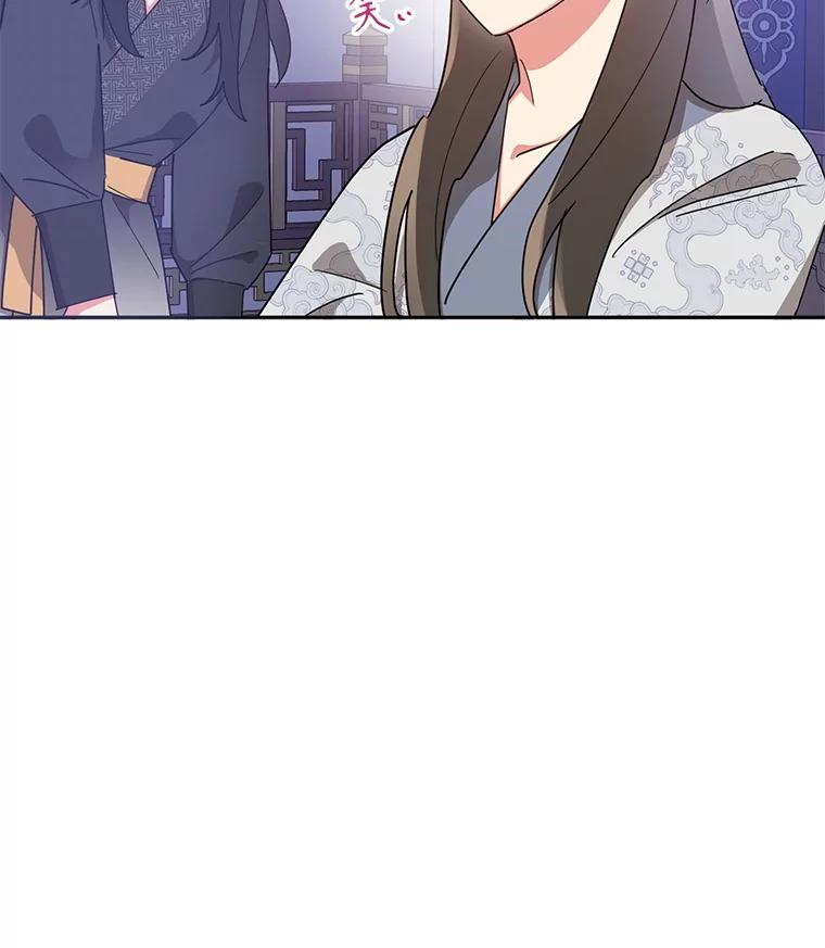 《终极魔头的宝贝女儿》76.诸葛玄离开 第35页