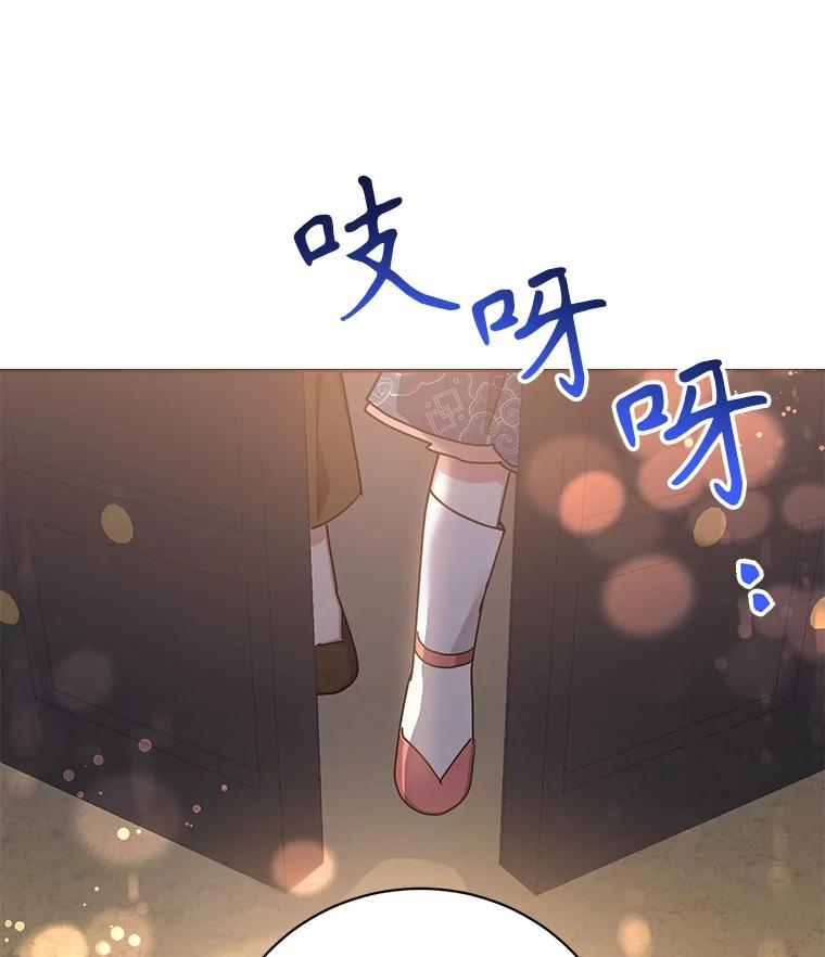 《终极魔头的宝贝女儿》76.诸葛玄离开 第39页