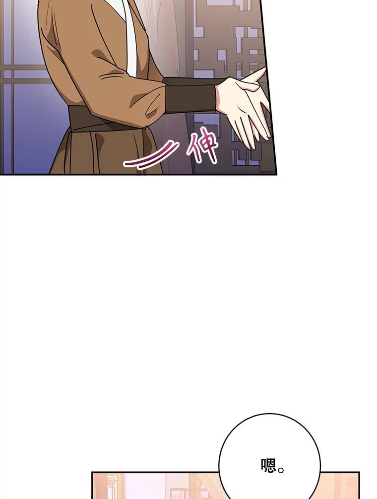 《终极魔头的宝贝女儿》76.诸葛玄离开 第9页