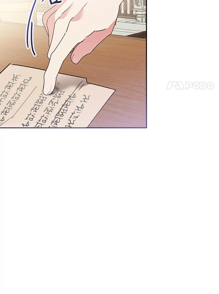 《终极魔头的宝贝女儿》77.潜龙大会 第24页