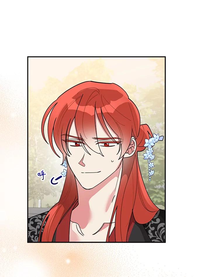 《终极魔头的宝贝女儿》77.潜龙大会 第42页