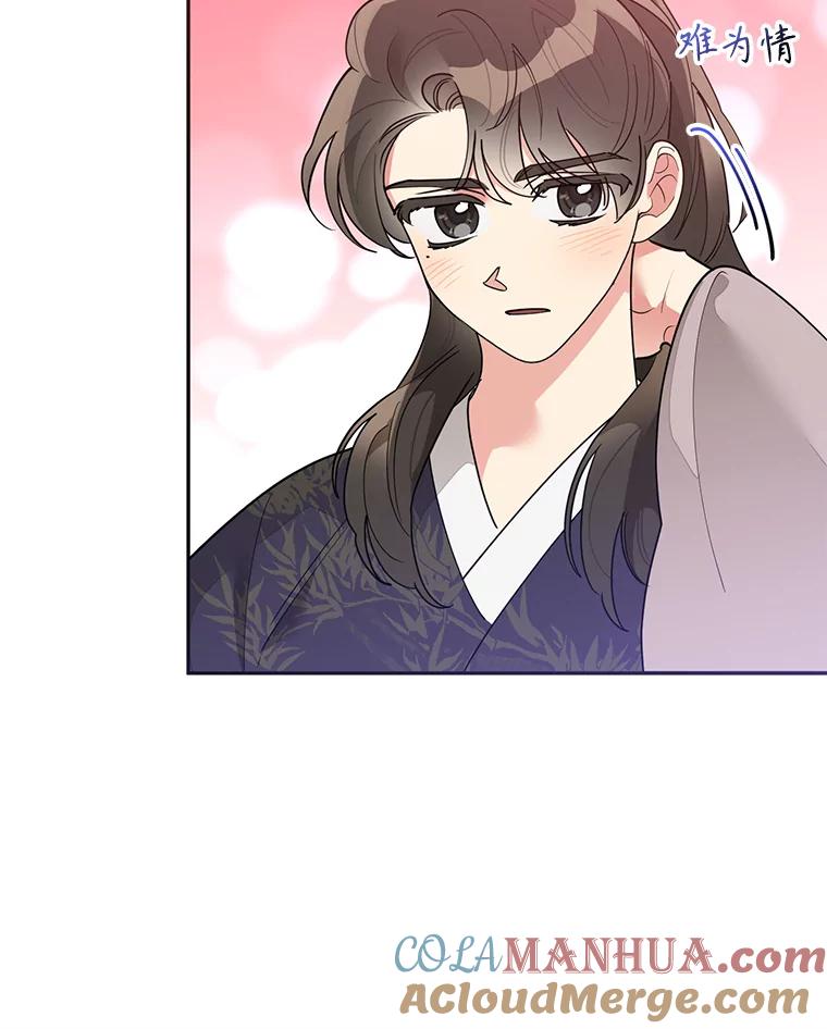 《终极魔头的宝贝女儿》77.潜龙大会 第77页