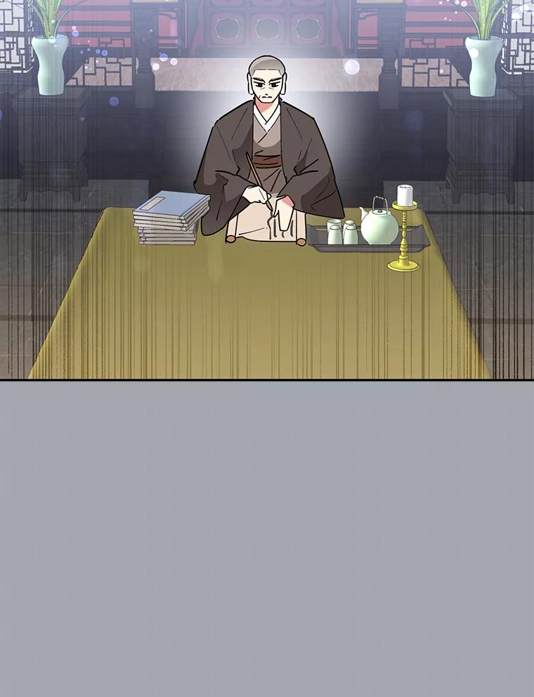 《终极魔头的宝贝女儿》77.潜龙大会 第3页