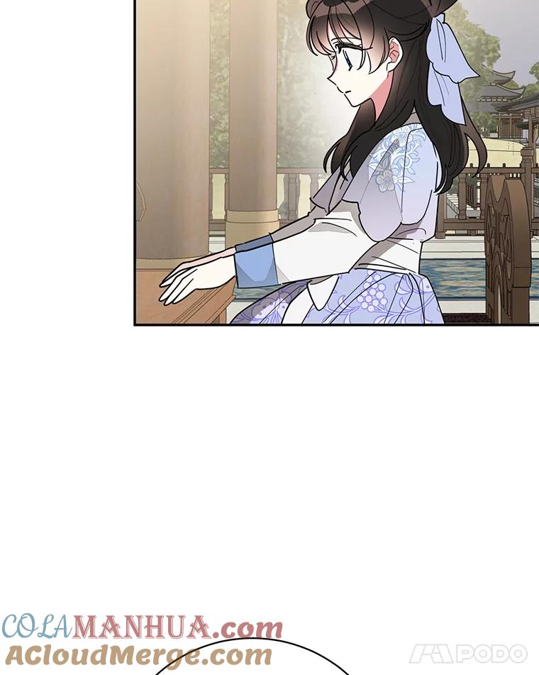 《终极魔头的宝贝女儿》77.潜龙大会 第21页