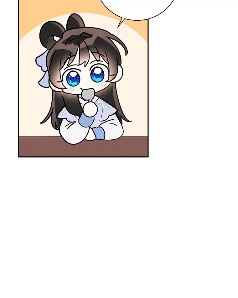 《终极魔头的宝贝女儿》77.潜龙大会 第16页