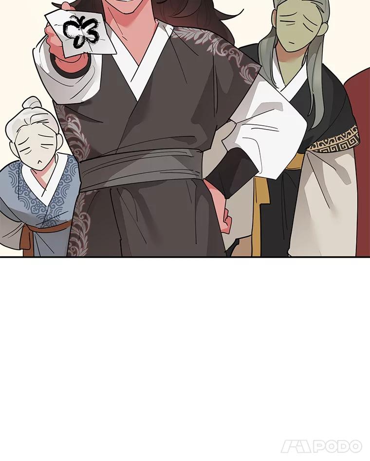 《终极魔头的宝贝女儿》77.潜龙大会 第68页