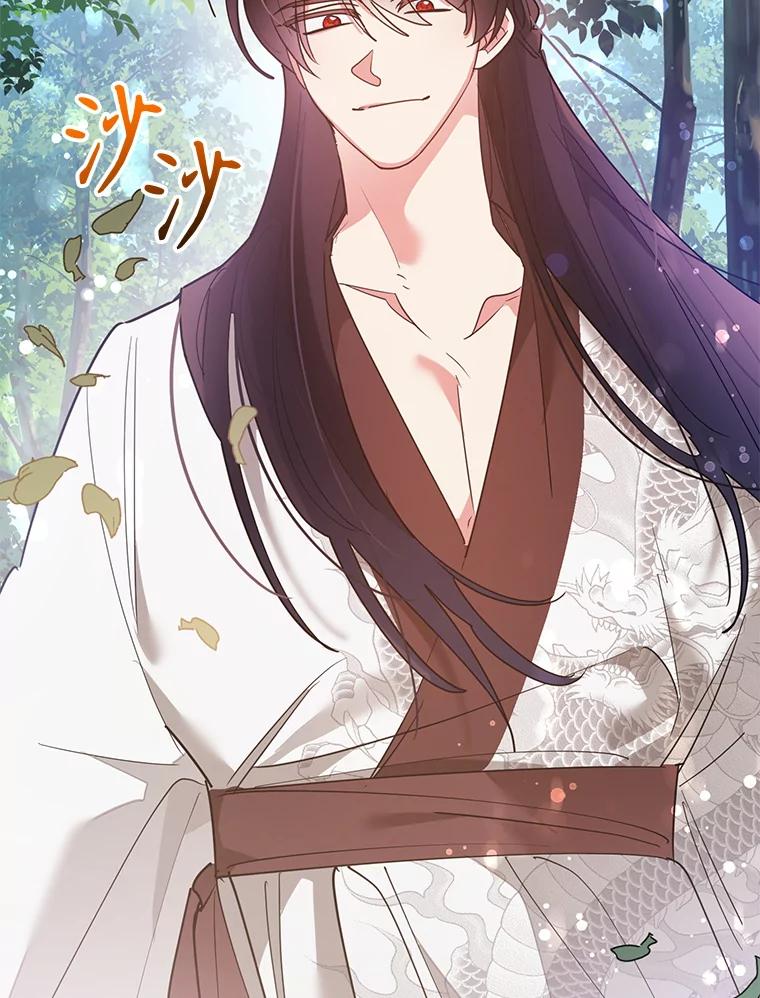 《终极魔头的宝贝女儿》77.潜龙大会 第102页