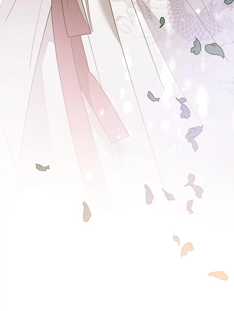 《终极魔头的宝贝女儿》77.潜龙大会 第103页