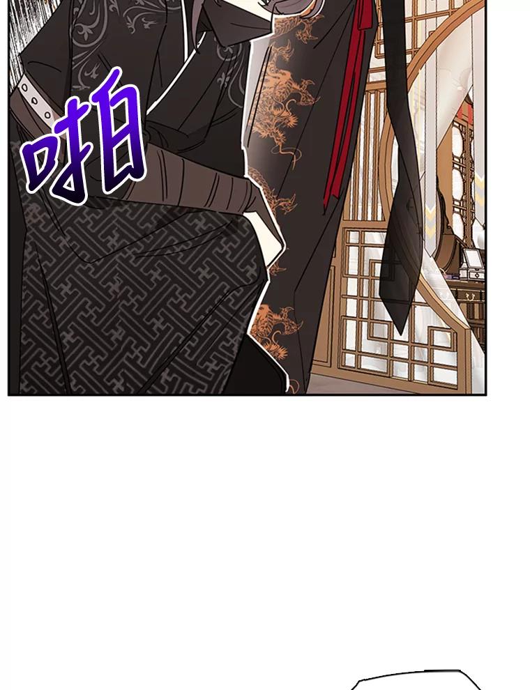 《终极魔头的宝贝女儿》6.两清 第42页