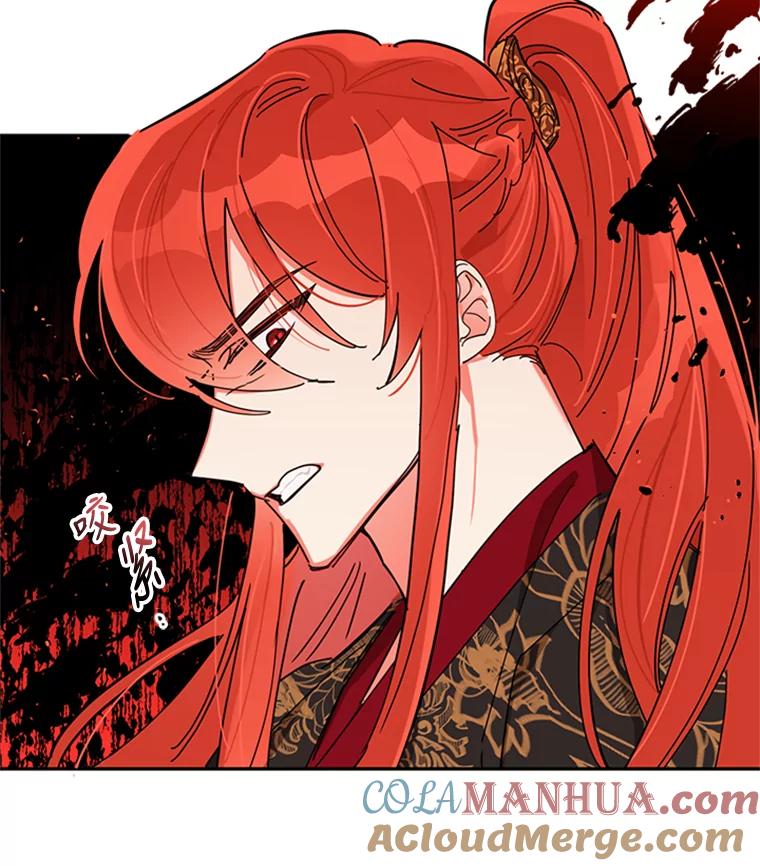 《终极魔头的宝贝女儿》6.两清 第13页