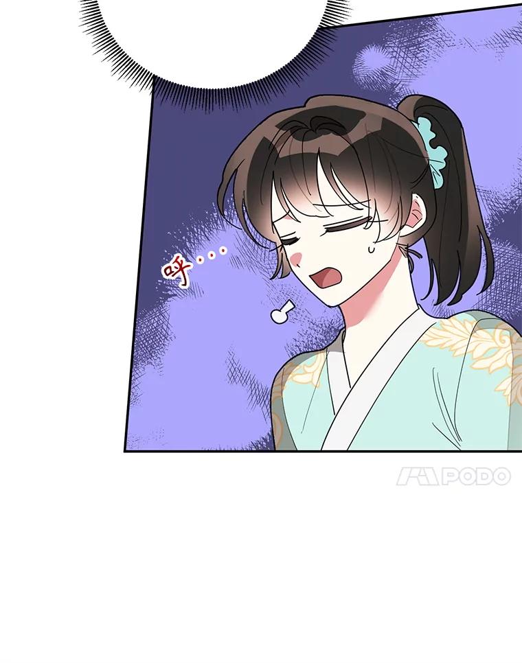 《终极魔头的宝贝女儿》78.一起出行 第33页