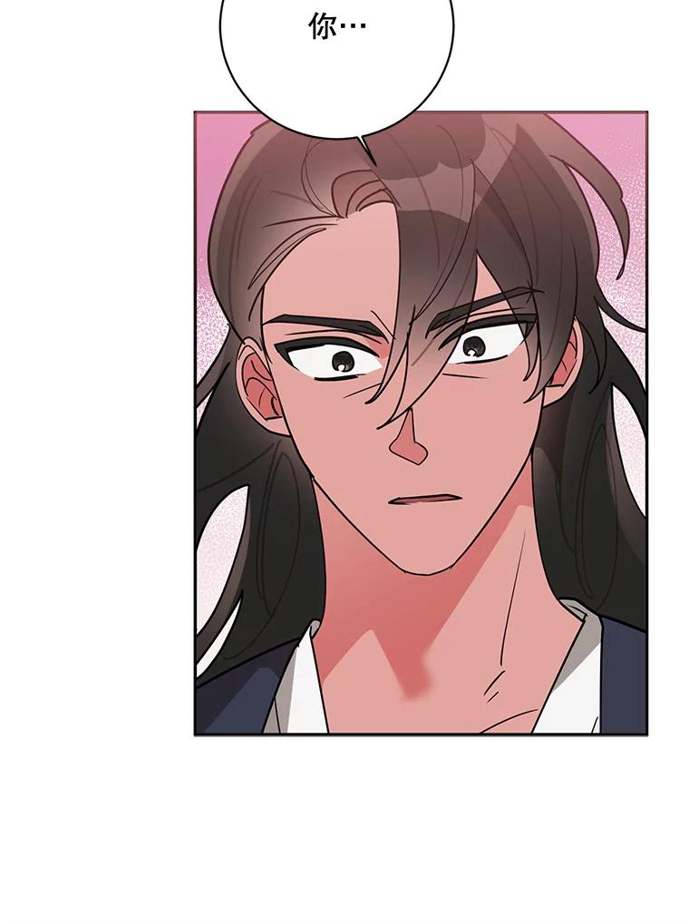 《终极魔头的宝贝女儿》78.一起出行 第11页