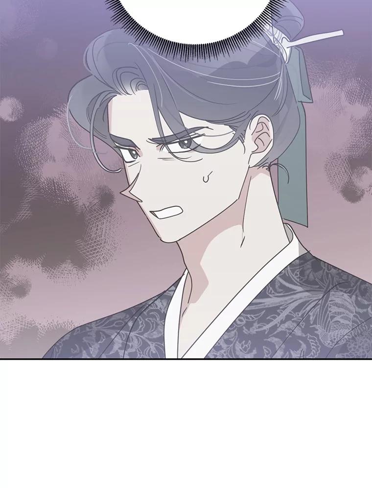《终极魔头的宝贝女儿》78.一起出行 第62页