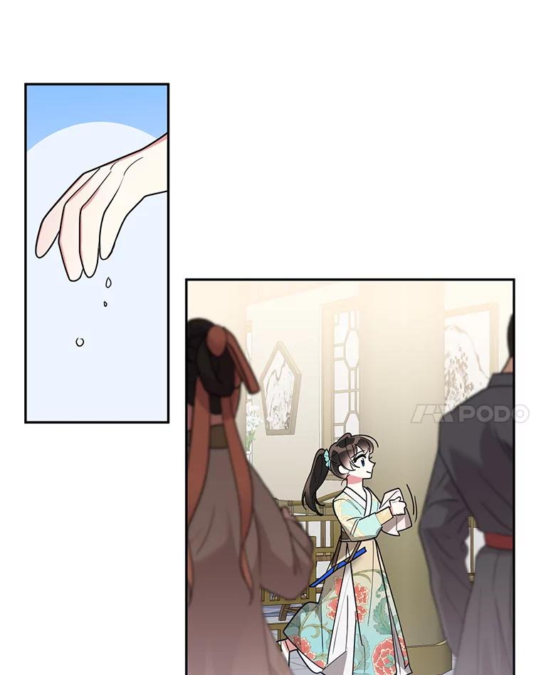 《终极魔头的宝贝女儿》78.一起出行 第44页