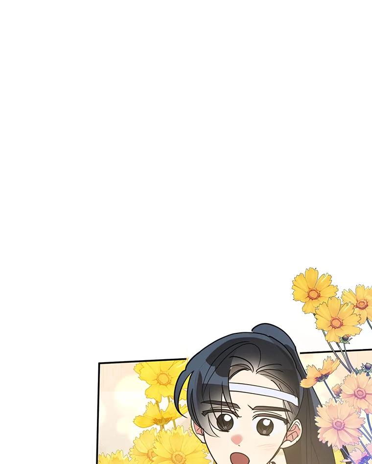 《终极魔头的宝贝女儿》78.一起出行 第47页