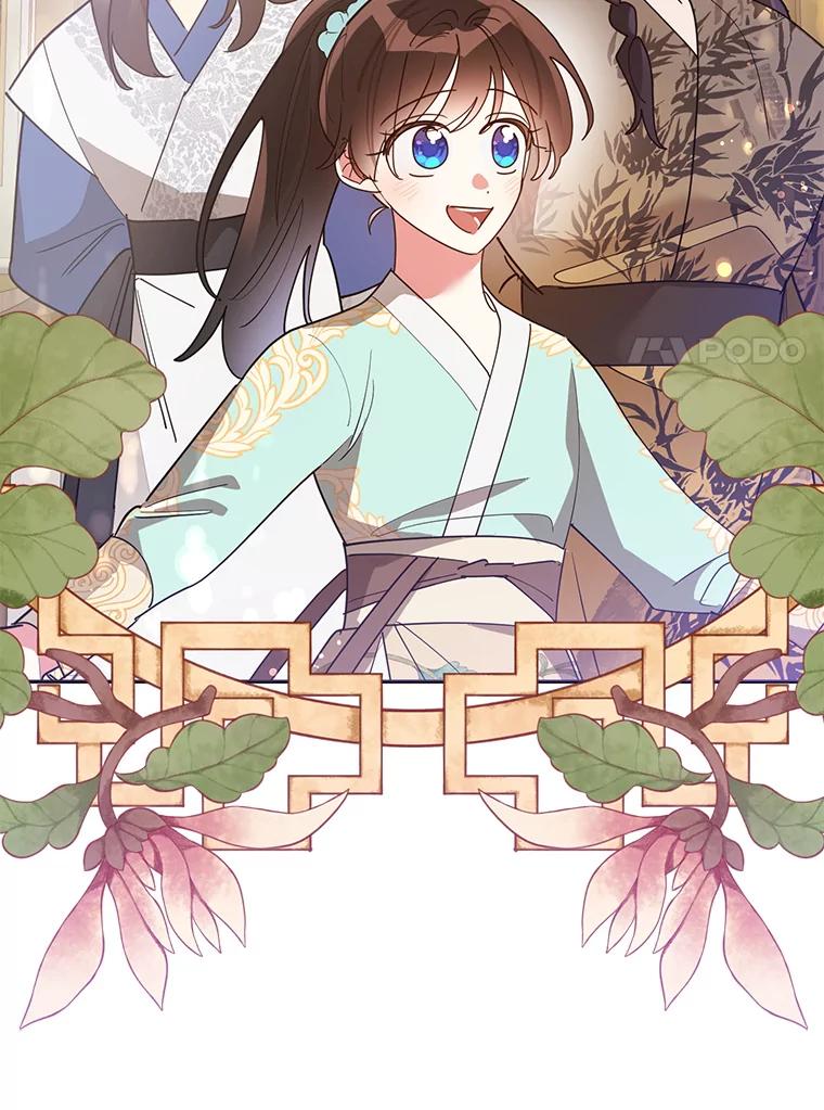 《终极魔头的宝贝女儿》78.一起出行 第87页