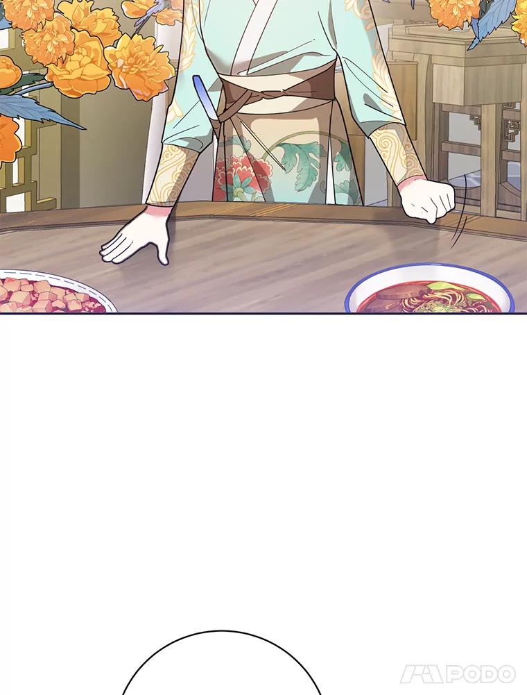 《终极魔头的宝贝女儿》78.一起出行 第68页