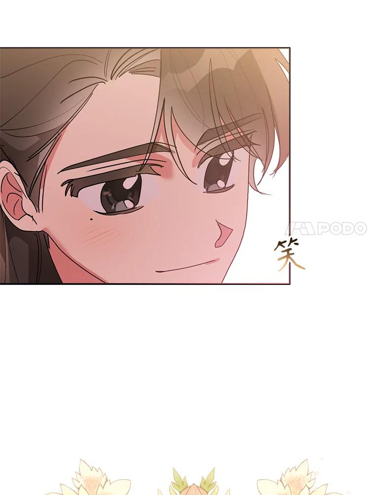 《终极魔头的宝贝女儿》78.一起出行 第74页