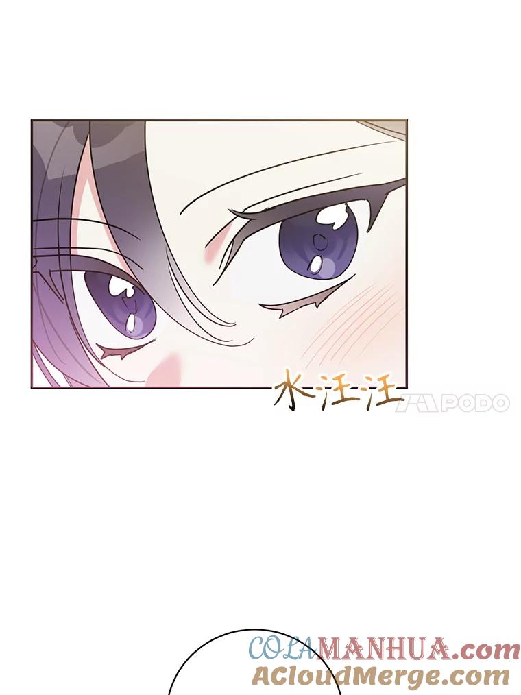 《终极魔头的宝贝女儿》78.一起出行 第10页