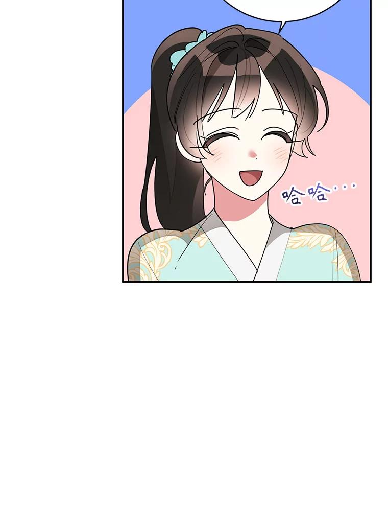 《终极魔头的宝贝女儿》79.世家的小辈们 第56页
