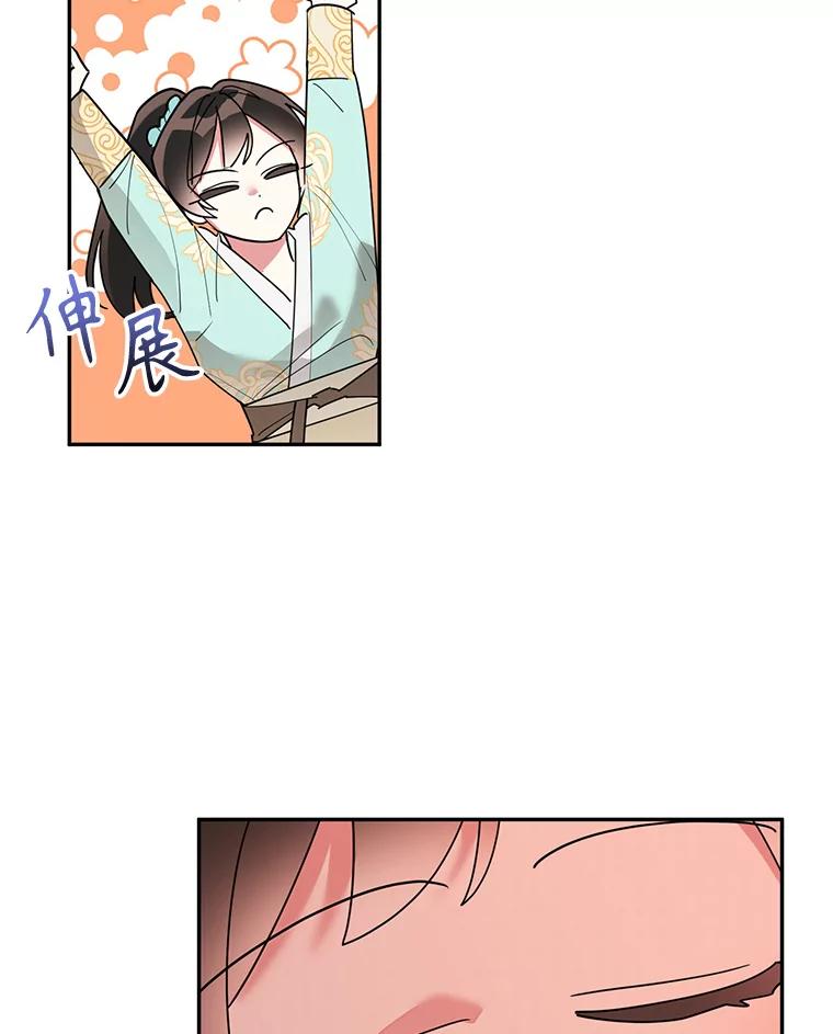 《终极魔头的宝贝女儿》79.世家的小辈们 第39页
