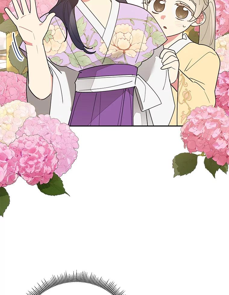 《终极魔头的宝贝女儿》79.世家的小辈们 第21页