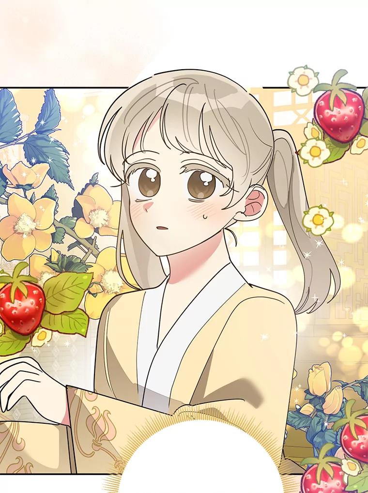 《终极魔头的宝贝女儿》79.世家的小辈们 第26页