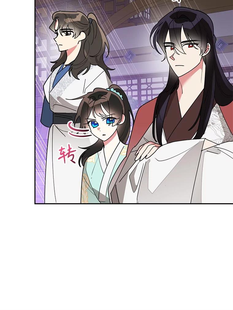 《终极魔头的宝贝女儿》79.世家的小辈们 第68页