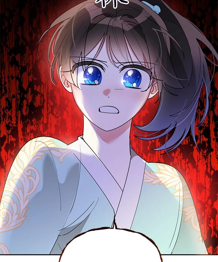 《终极魔头的宝贝女儿》79.世家的小辈们 第86页