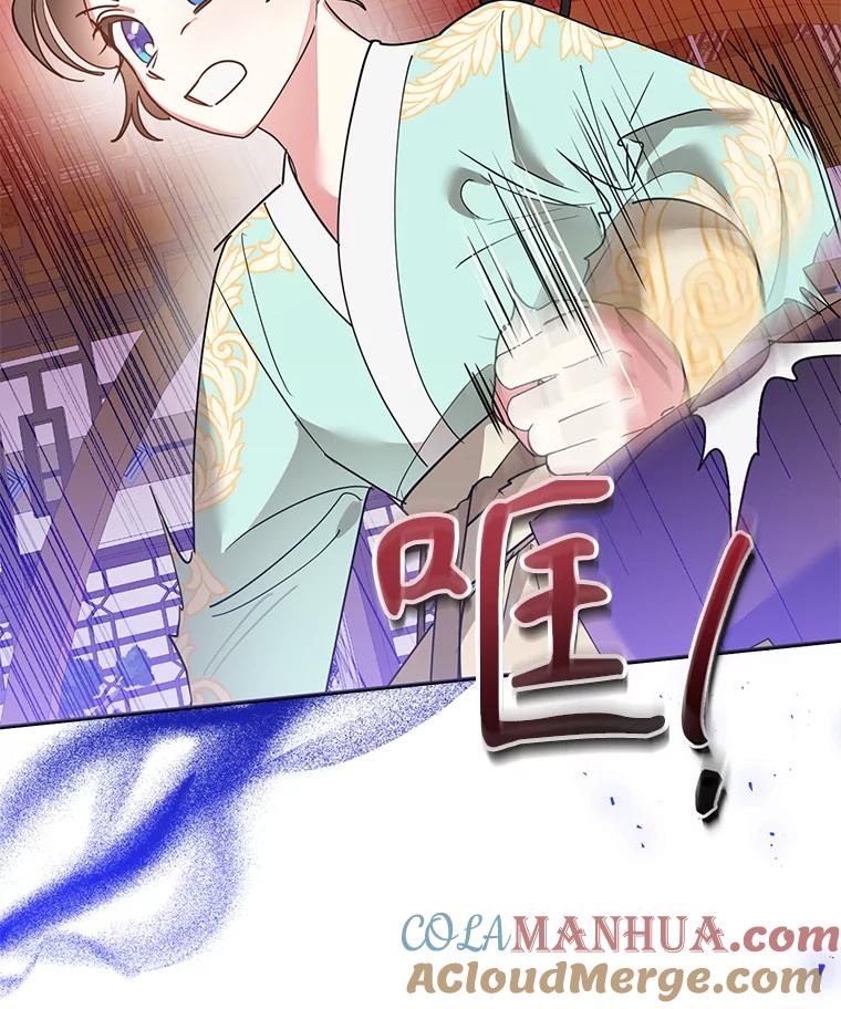 《终极魔头的宝贝女儿》79.世家的小辈们 第82页
