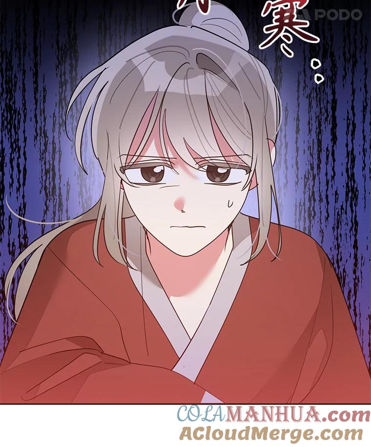 《终极魔头的宝贝女儿》79.世家的小辈们 第88页